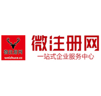 雁峰贵州注册公司没有地址怎么办